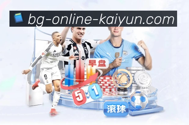 kaiyunAPP 封面图